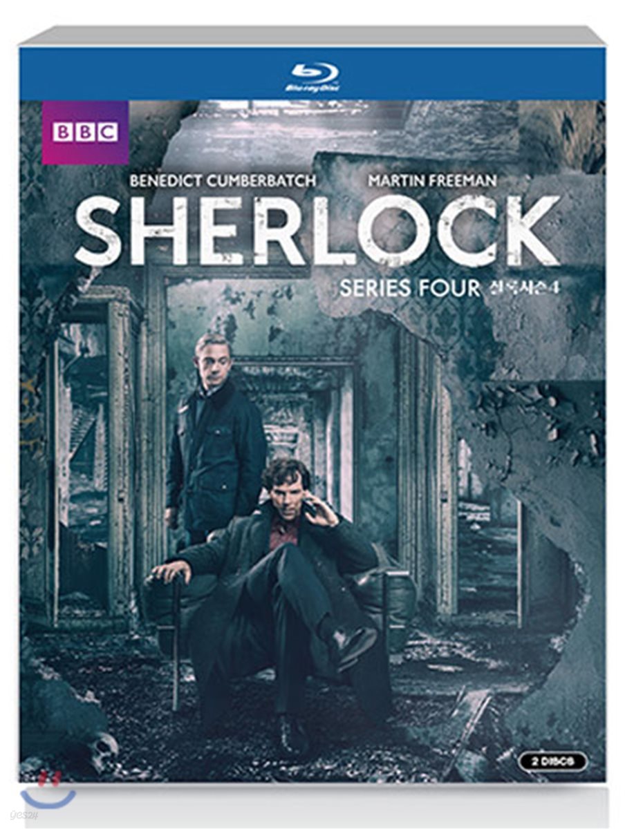 BBC 셜록 (Sherlock) 시즌4 (2Disc) : 블루레이