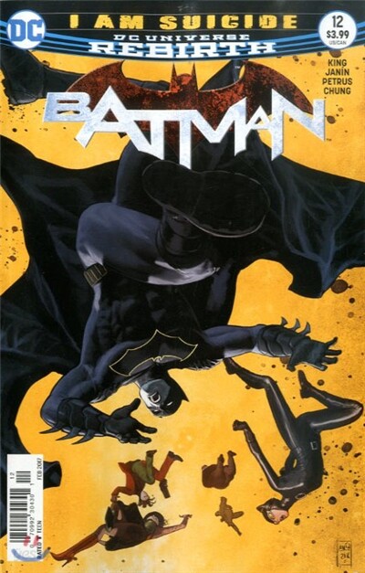 Batman (월간) : 2017년 2월 15일