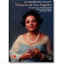 [DVD] Victoria de los Angeles in Concert (/̰/4336)