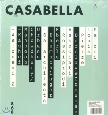 Casabella () : 2016 12
