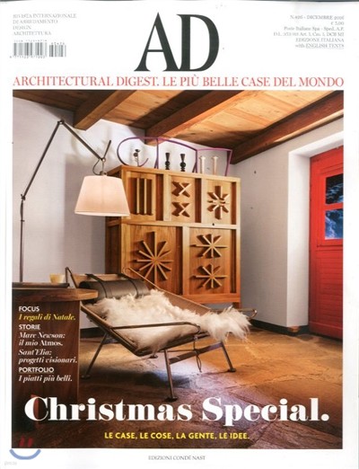 Architectural Digest Italy () : 2016 12