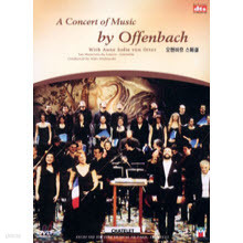 [DVD] A Concert of Music by Offenbach -   (̰/spd463)