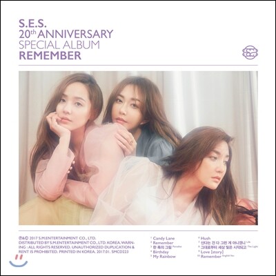 S.E.S - 스페셜 앨범 : Remember