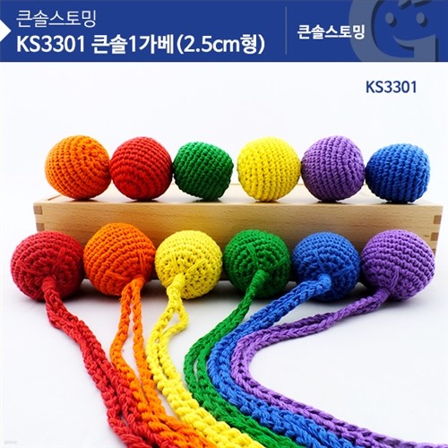 () KS3301 ū 1(2.5CM)