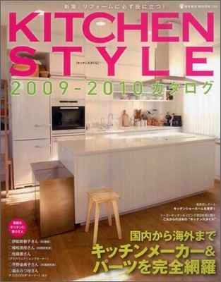 KITCHEN STYLE 2009-2010