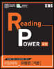 EBS Reading Power  ⺻