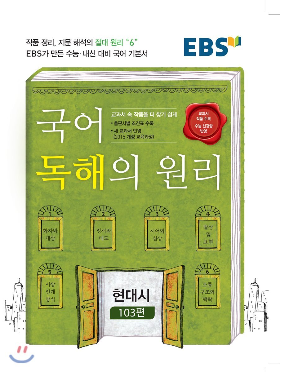 도서명 표기