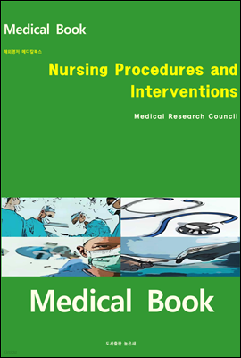 ؿܸ ޵ĮϽ Nursing Procedures and Interventions