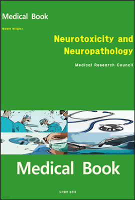 ؿܸ ޵ĮϽ Neurotoxicity and Neuropathology