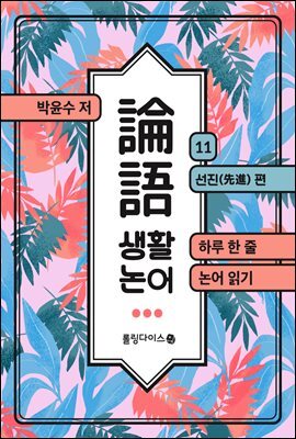 도서명 표기