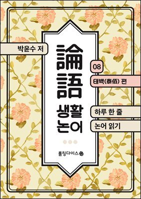 도서명 표기