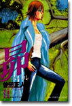 昴 スバル 11