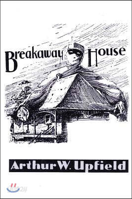 Breakaway House