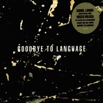 Daniel Lanois — Goodbye To Language (Gatefold) 앨범 커버