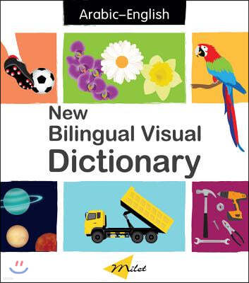 New Bilingual Visual Dictionary (English-Arabic)