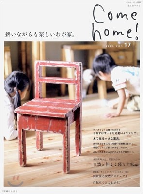 Come Home! Vol.17