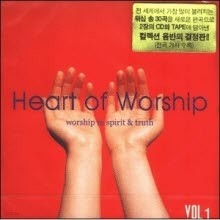 V.A. - Heart of Worship 1 (2CD/̰)