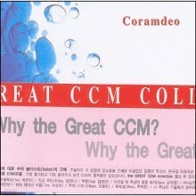 V.A. - Coramdeo - The Great CCM Collection (̰)