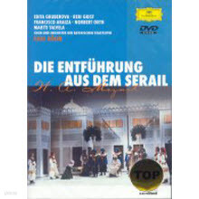 [DVD] Karl Bohm - Mozart : Die Entfuhrung Aus Dem Serail (/̰/0730209)