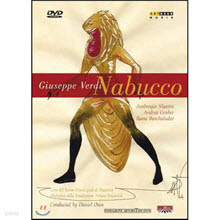 [DVD] Daniel Oren - Verdi : Nabucco (/̰/101241)