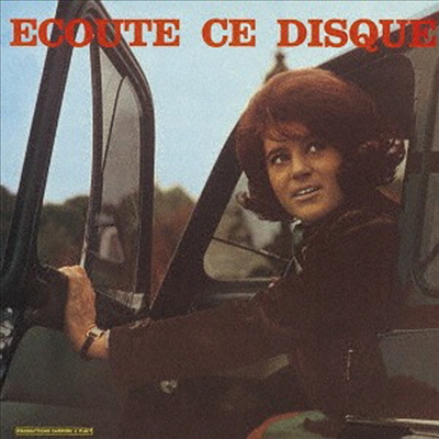 Sheila - Ecoute Ce Disque (Remastered)(Ϻ)(CD)