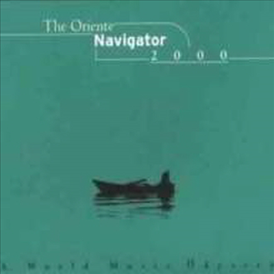Various Artists - Oriente Navigator World Music Sampler 2000 (CD)