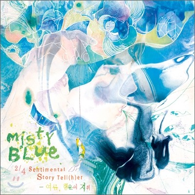 ̽Ƽ  (Misty Blue) - 2/4 Sentimental StoryTell(h)er - ,  