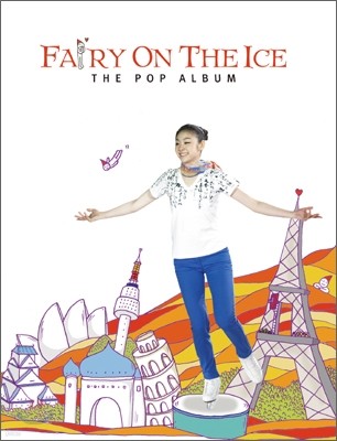 Fairy On The Ice: The Pop Album (迬:  帣 ٷ  ǵ  ٹ)