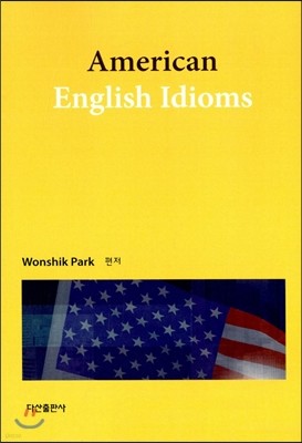 American English Idioms