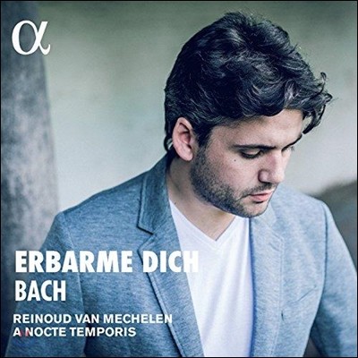 Reinoud van Mechelen 바흐: 불쌍히 여기소서 - 테너와 플루트를 위한 아리아집 (J.S. Bach: Erbarme Dich BWV55) 라이누트 반 메흘렌, 녹테 템포리스