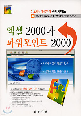  2000 ĿƮ 2000