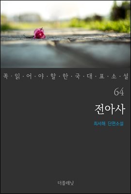 도서명 표기