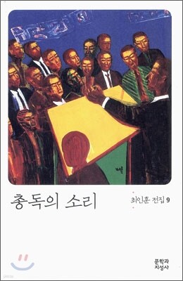 도서명 표기