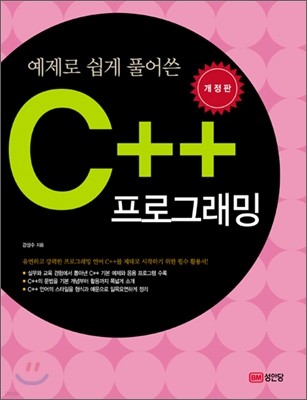 C++ α׷