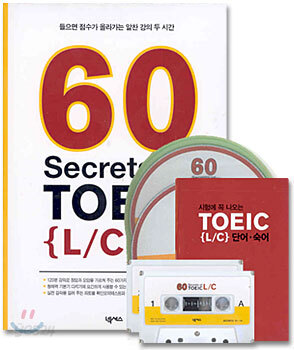 60 Secrets of TOEIC L/C