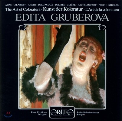 Edita Gruberova 에디타 그루베로바 - 콜로라투라의 예술 (The Art of Coloratura)