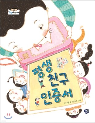도서명 표기