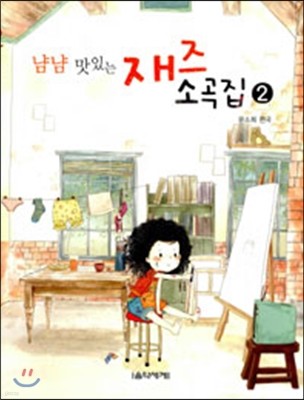 책 정보