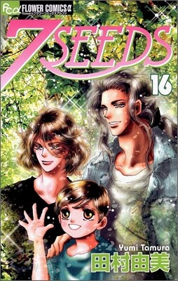 7SEEDS 16