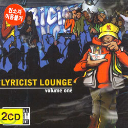 Lyricist Lounge Volume One