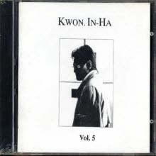 권인하 - Kwon In-Ha Vol.5