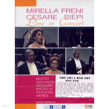 [DVD] Mirella Freni Cesare Siepi - Live In Concert (/̰/fab29909)