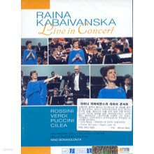 [DVD] Raina Kabaivanska - Live In Concert (/̰/fab29913)