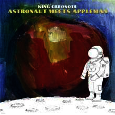King Creosote — Astronaut Meets Appleman 앨범 커버