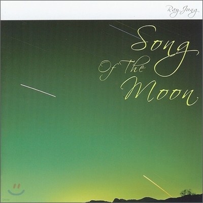 Ray Jung (레이 정) 3집 - Song Of The Moon