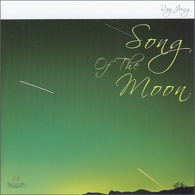 Ray Jung (레이 정) 3집 - Song Of The Moon