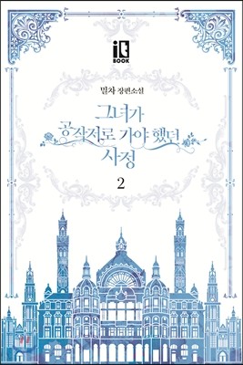 책 정보