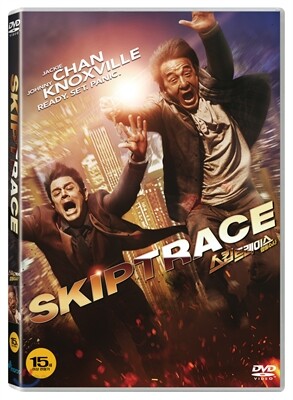 스킵트레이스 : 합동수사 (1Disc)