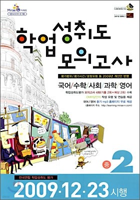 о뵵 ǰ 2г (8)(2009)