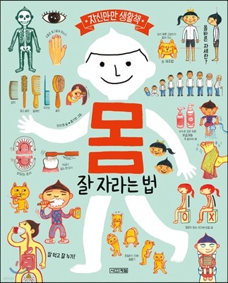 도서명 표기
